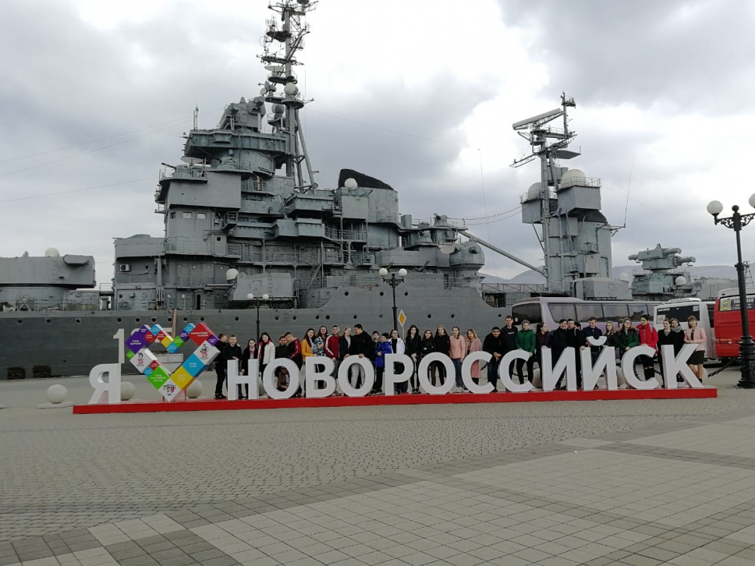 Поездка в город Новороссийск