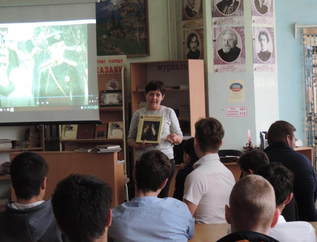 Азбука здоровья