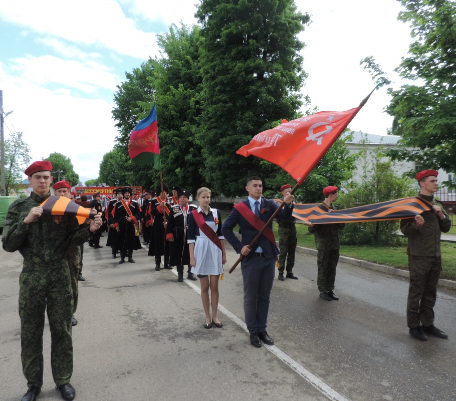 Бессмертный полк