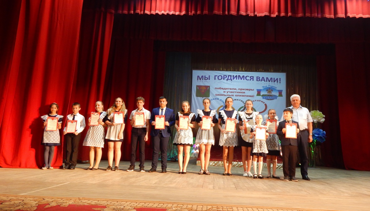 Праздник торжества знаний и ученических побед!