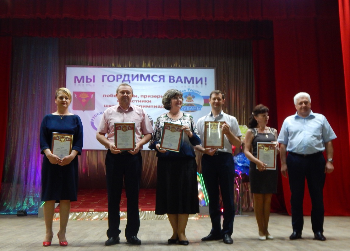 Праздник торжества знаний и ученических побед!