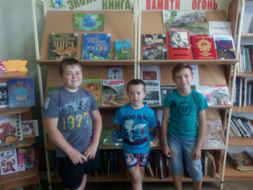 Лето + Книга = Друзья