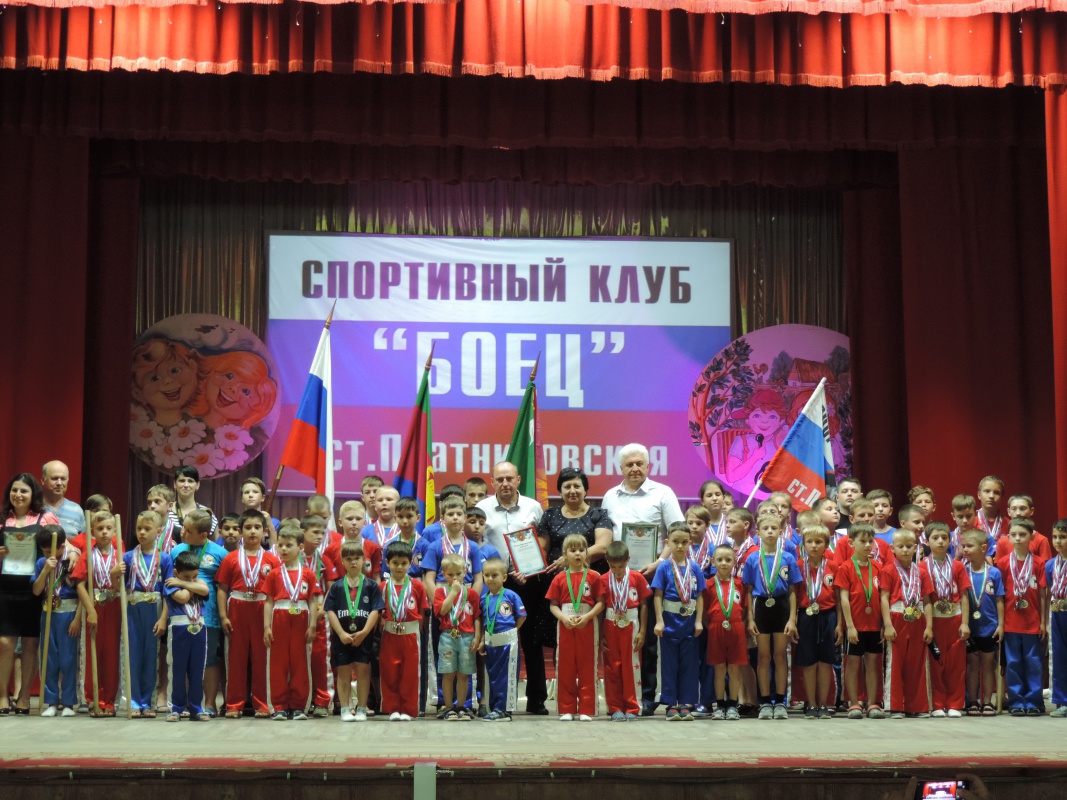 Праздник спорта и здоровья !!!