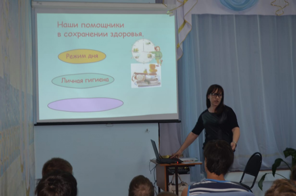 ЗОЖ