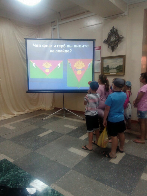 День символов Кубани