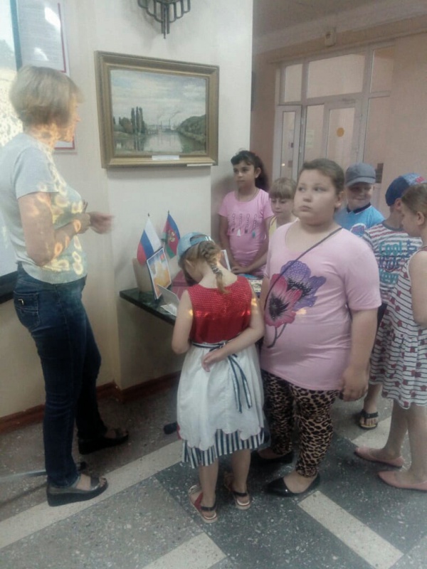 День символов Кубани