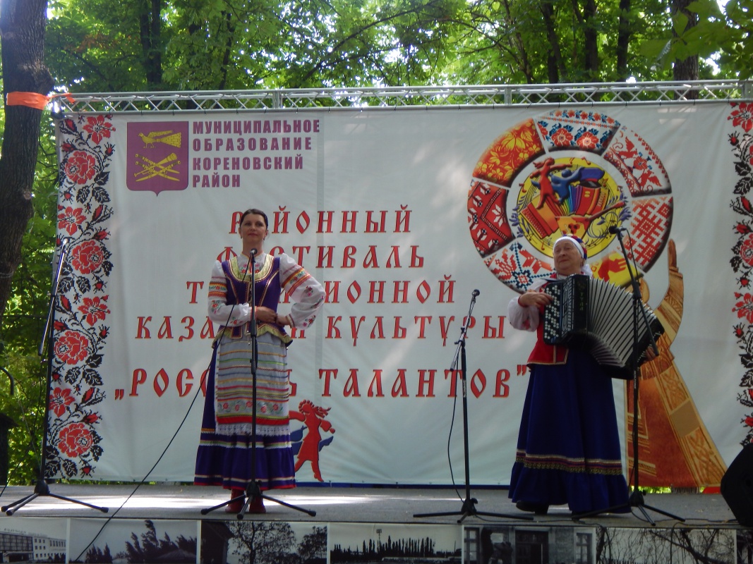 Фестиваль