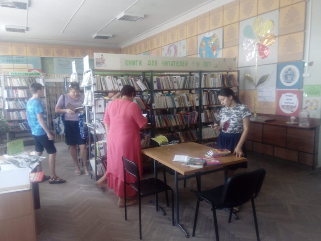 Библиотечно-библиографическая грамотность