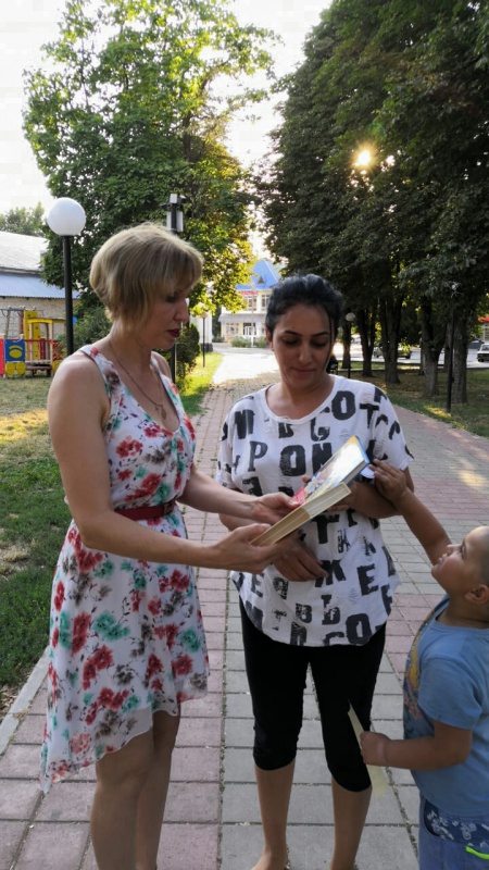 День семьи, любви и верности