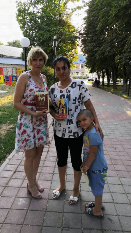 День семьи, любви и верности