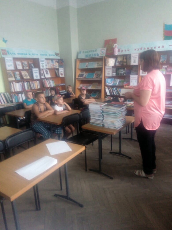 День крещения Руси