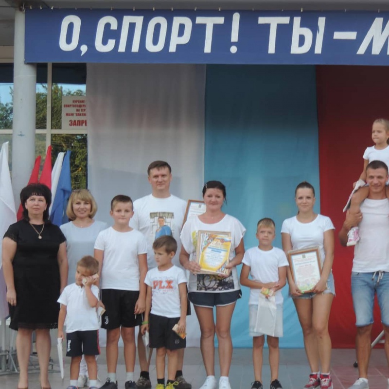 О Дне физкультурника...