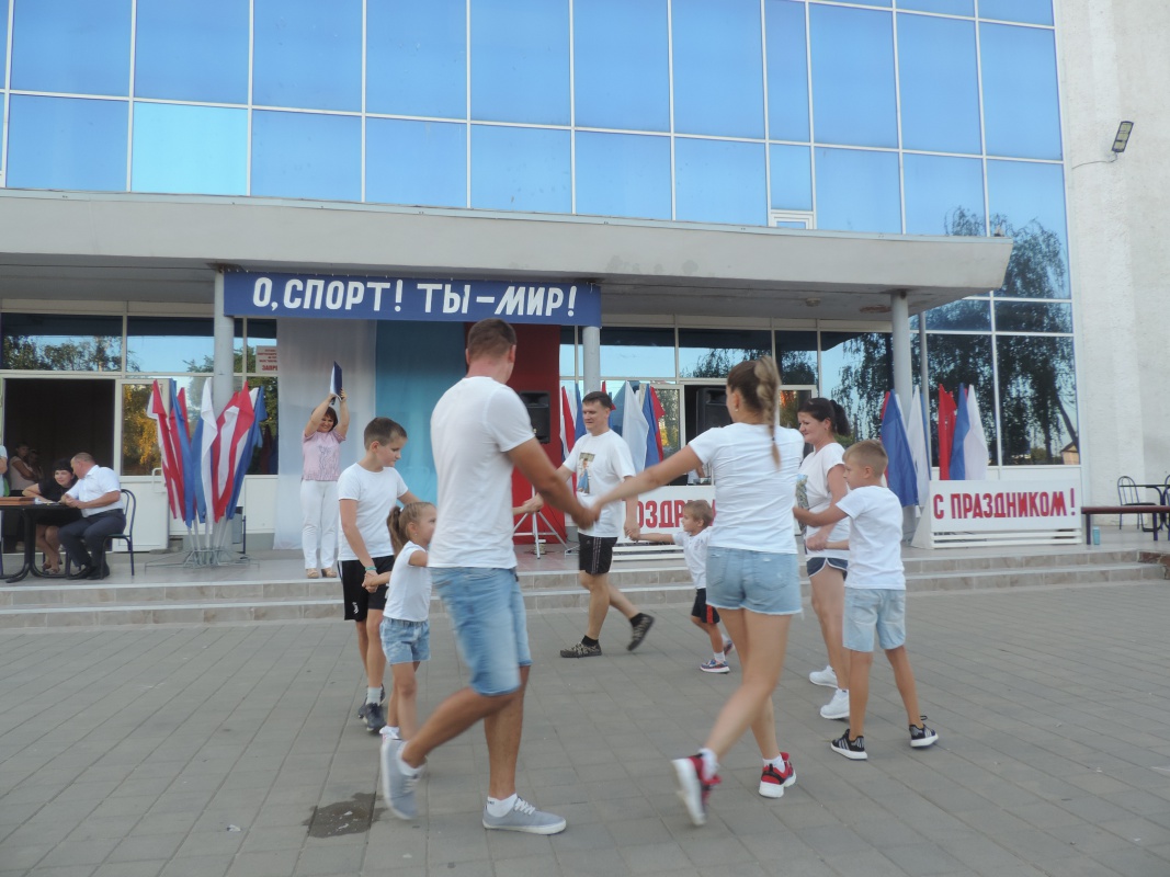 О Дне физкультурника...