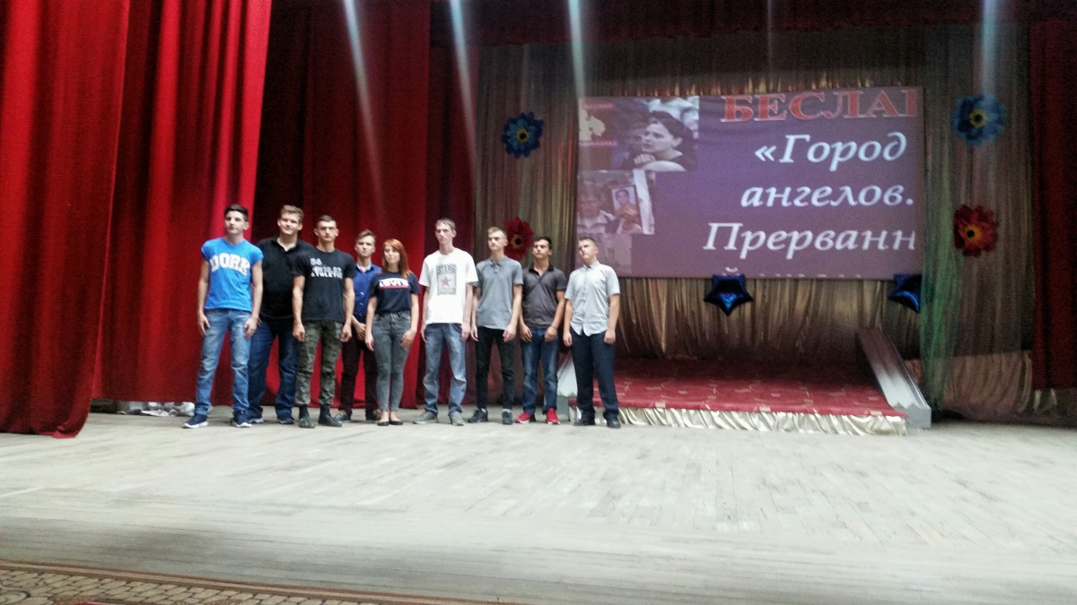 День солидарности в борьбе с терроризмом