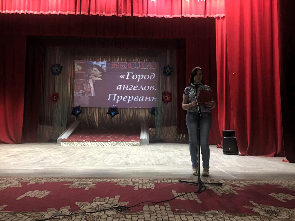 День солидарности в борьбе с терроризмом