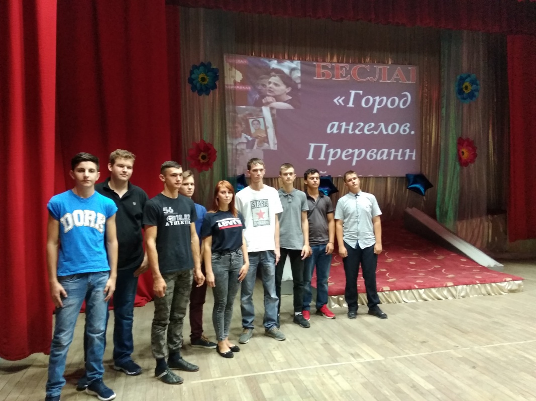 В память о погибших в Беслане...