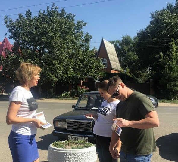 День образования Краснодарского края