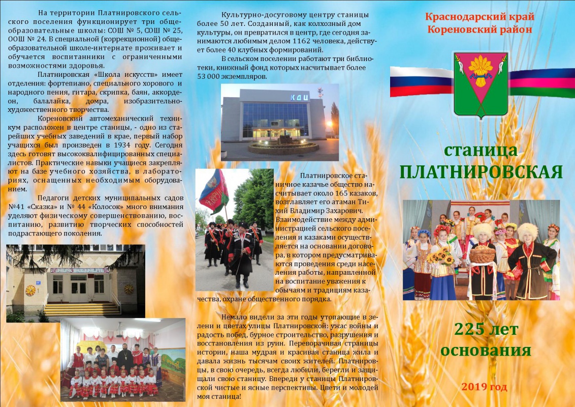 Любимый сердцу уголок