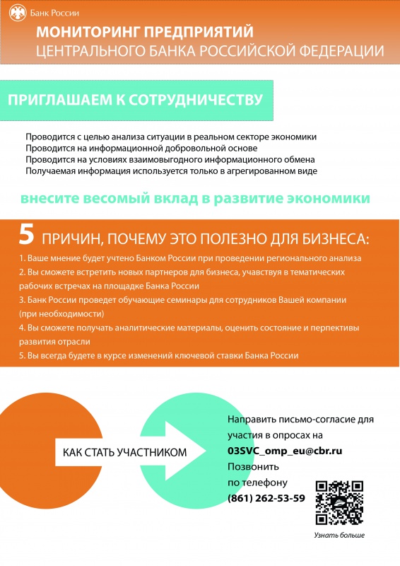 Информация....