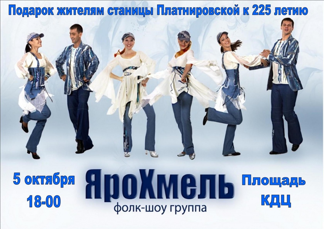 Информация....