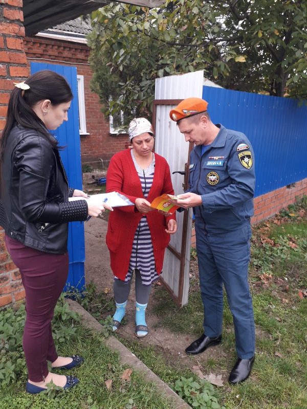 Пожарная безопасность