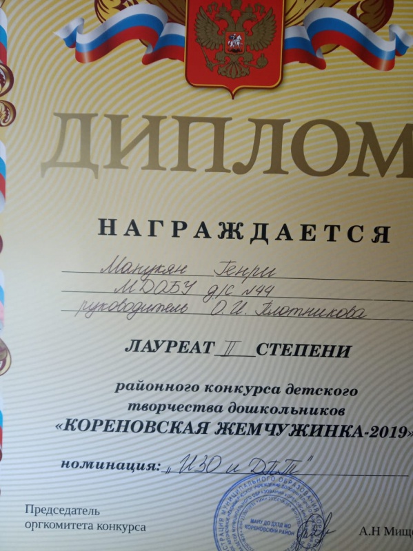 Фестиваль "Кореновская жемчужина"....