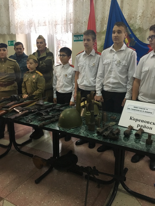 Открытие ежегодного конкурса по военно-патриотическому воспитанию памяти маршала Г.К.Жукова.....