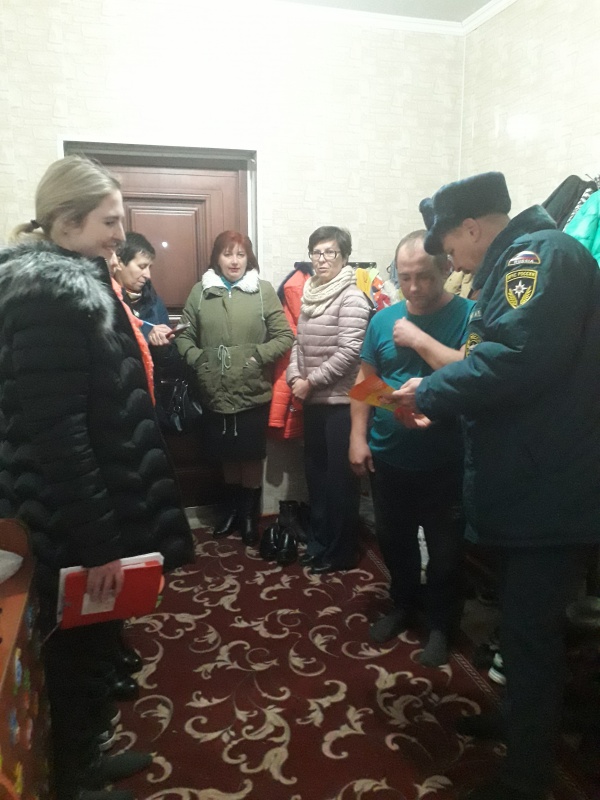 ПОЖАРНАЯ БЕЗОПАСНОСТЬ.......