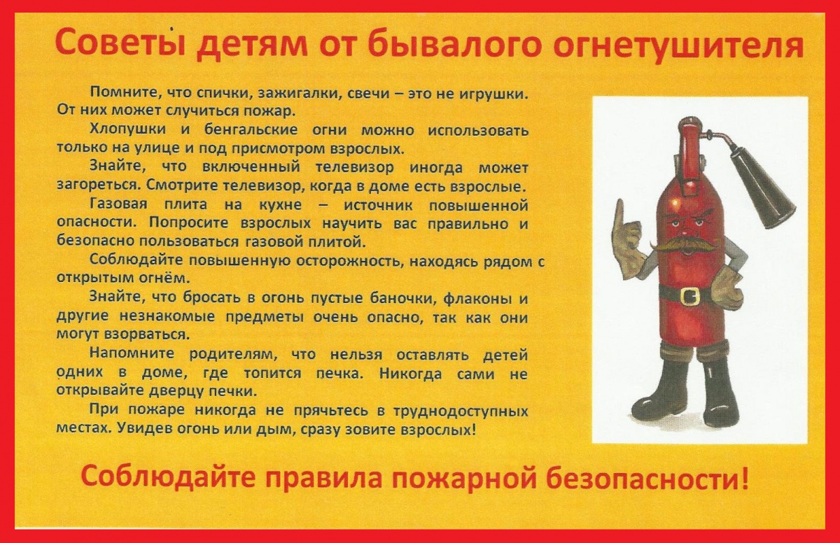 ВНИМАНИЕ....