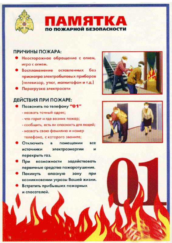 ВНИМАНИЕ....