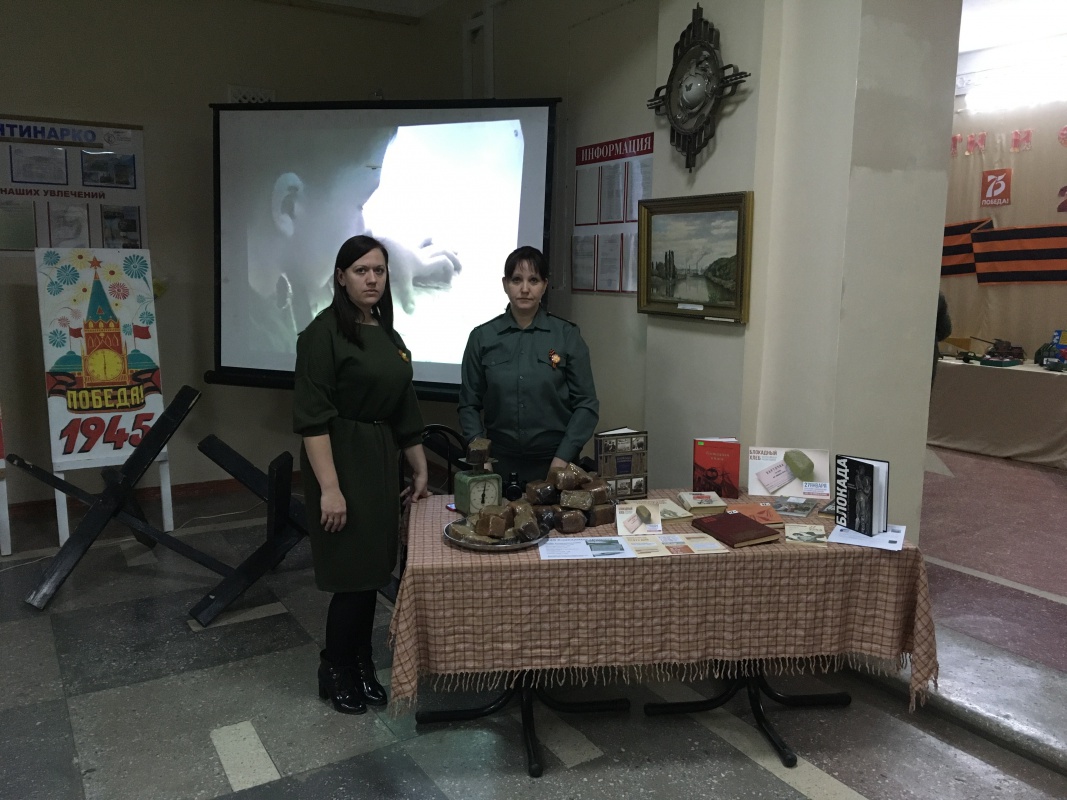 Всероссийская акция памяти "Блокадный хлеб"
