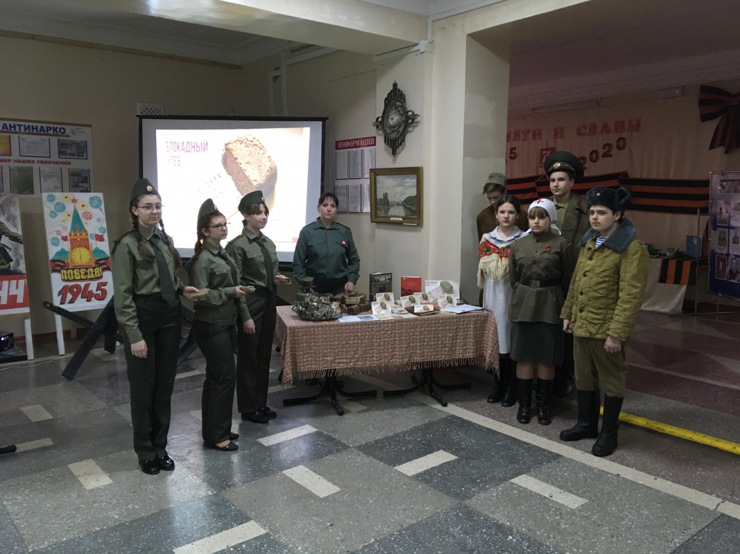 Всероссийская акция памяти "Блокадный хлеб"