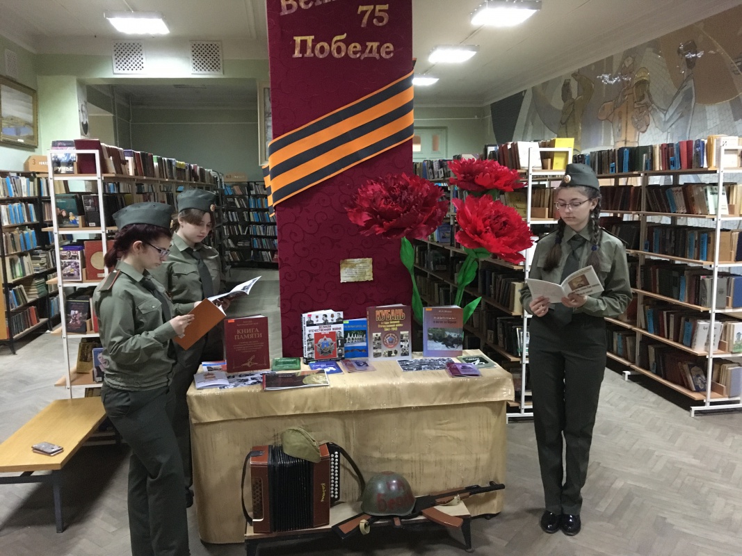 Году Памяти и Славы посвящается