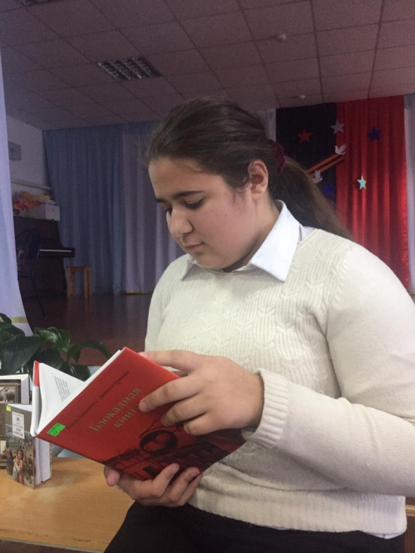 Блокадный хлеб