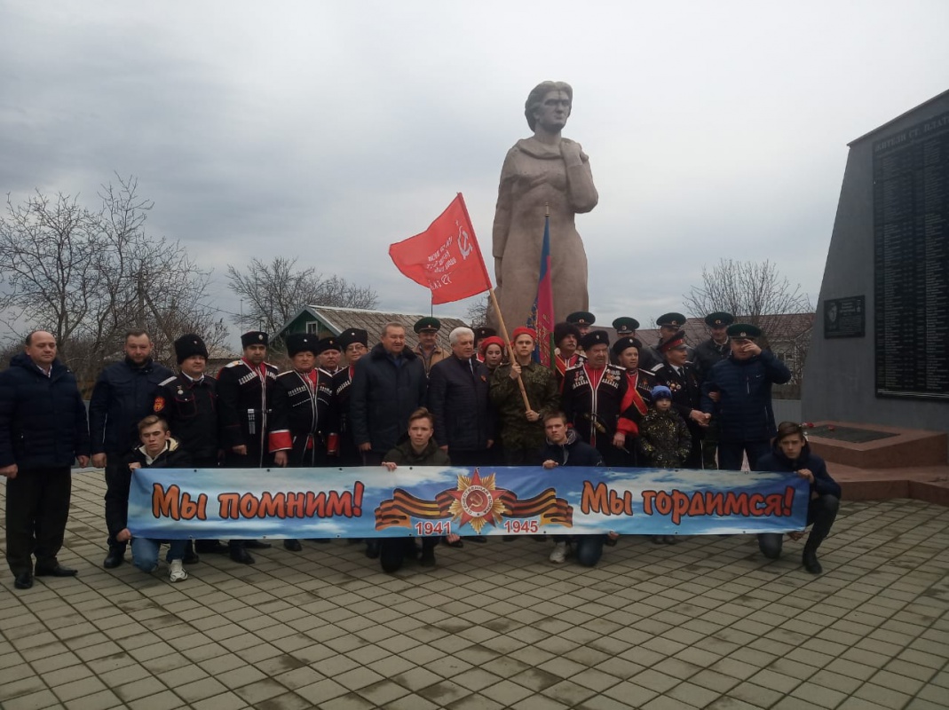«Нам жить и помнить»