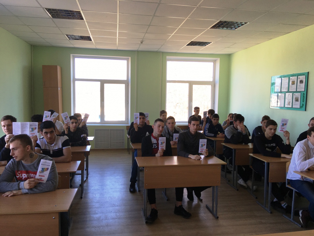 День молодого избирателя