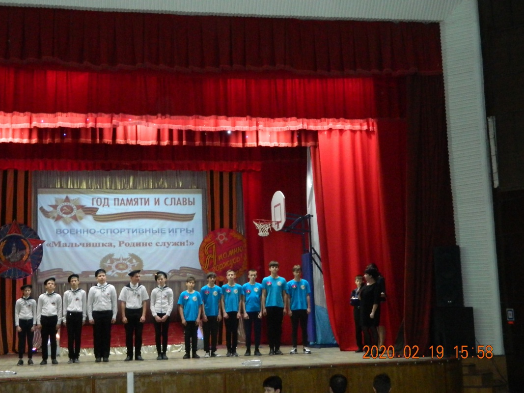 Военно-спортивные игры "Мальчишка, Родине служи!"