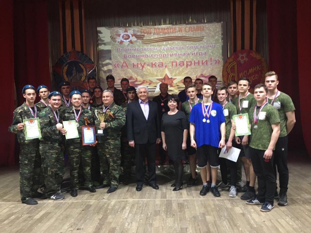 Военно-спортивные игры «А ну-ка, парни»