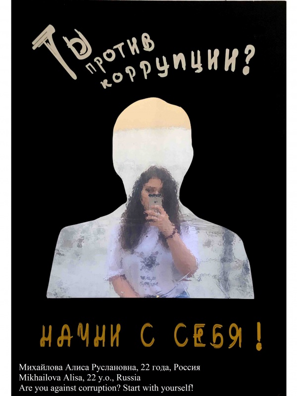 Лучшие работы российских участников, набравшие наибольшее количество баллов по итогам голосования национальной конкурсной комиссии Российской Федерации