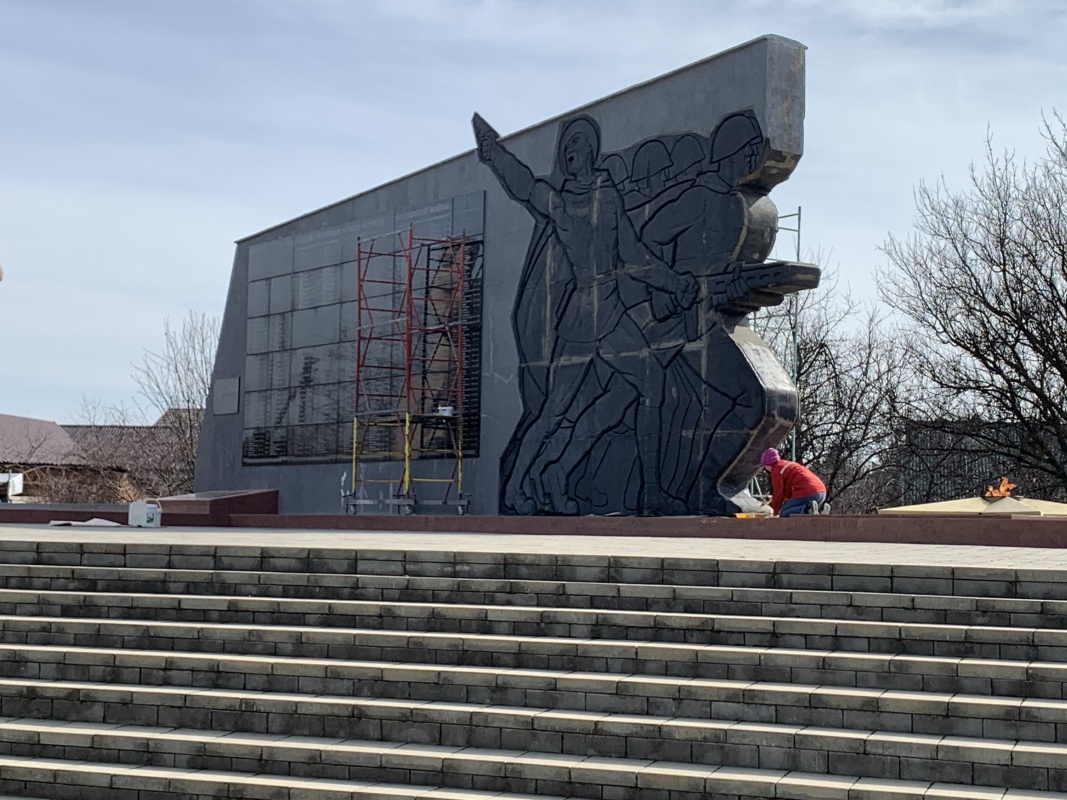 К 75-ЛЕТИЮ ПОБЕДЫ начался косметический ремонт Мемориала...
