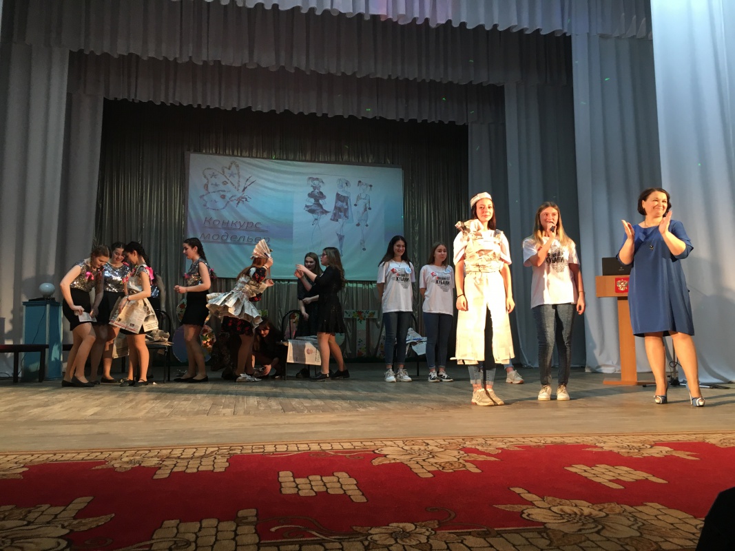 Конкурсная программа "А ну-ка, девушки!"