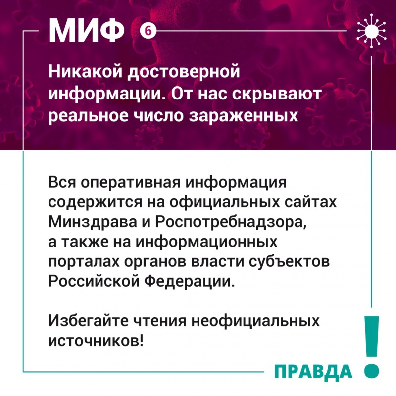 Избегайте чтения неофициальных источников!