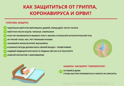Внимание...