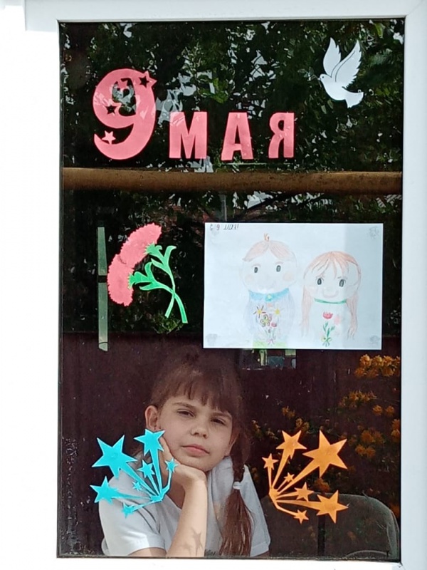 Акция "Окна Победы"