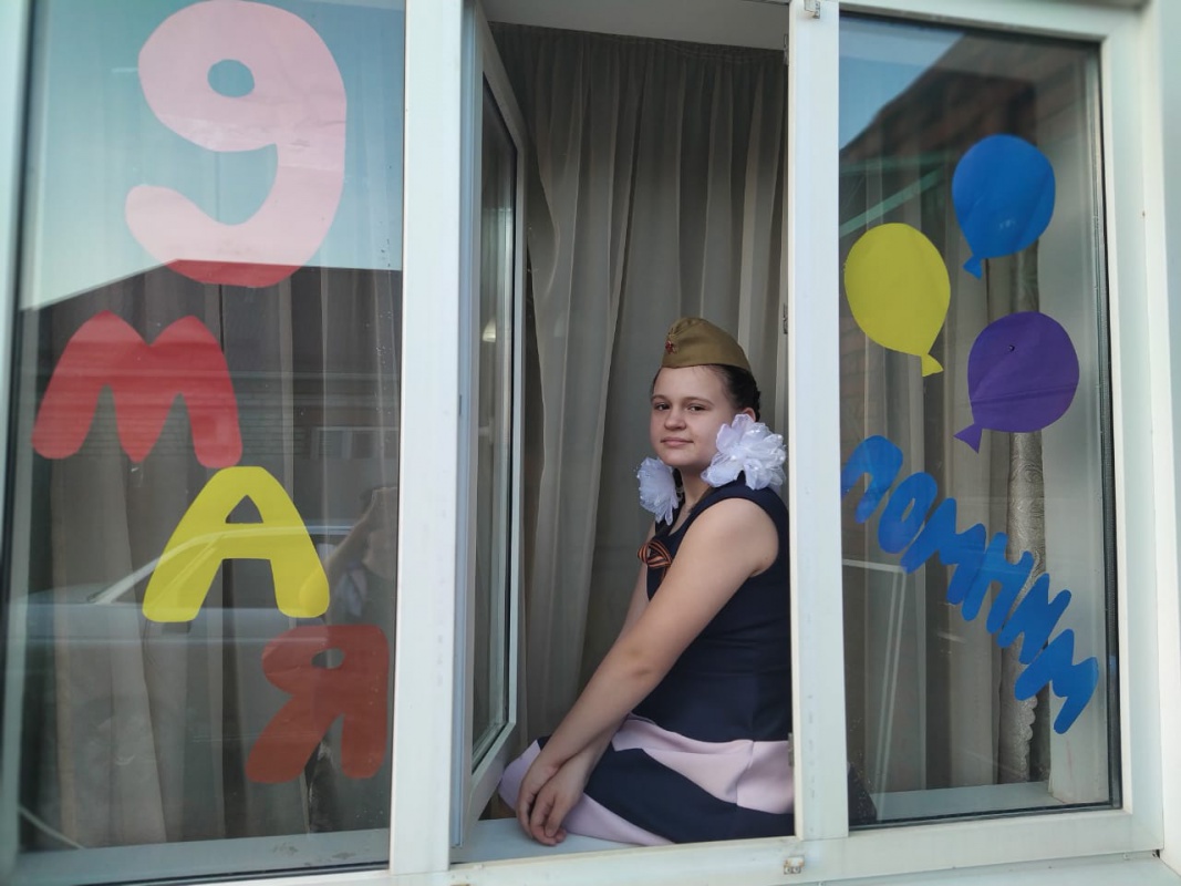 Акция "Окна Победы"