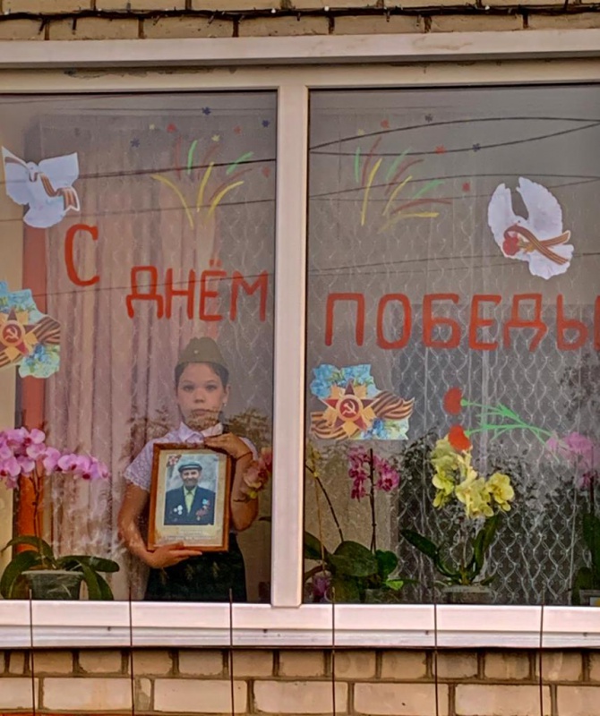 Акция "Окна Победы"