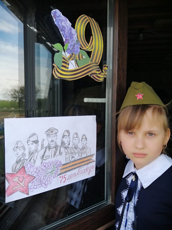 Акция "Окна Победы"