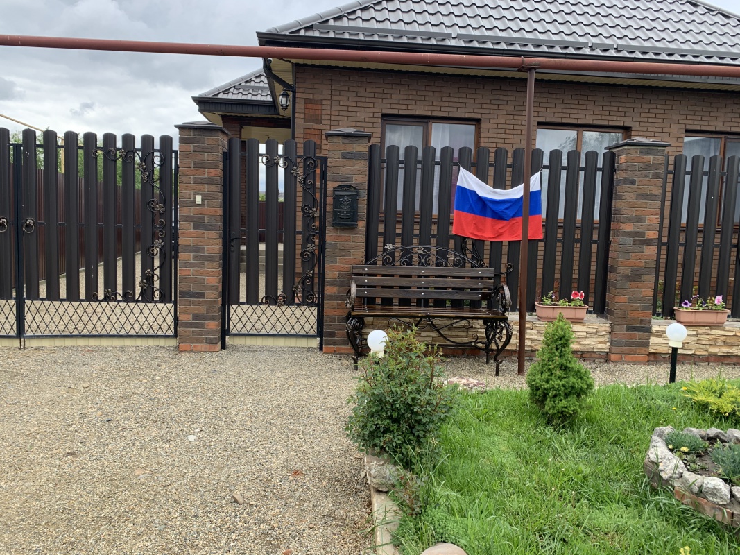 Всероссийская акция "Флаги России"...