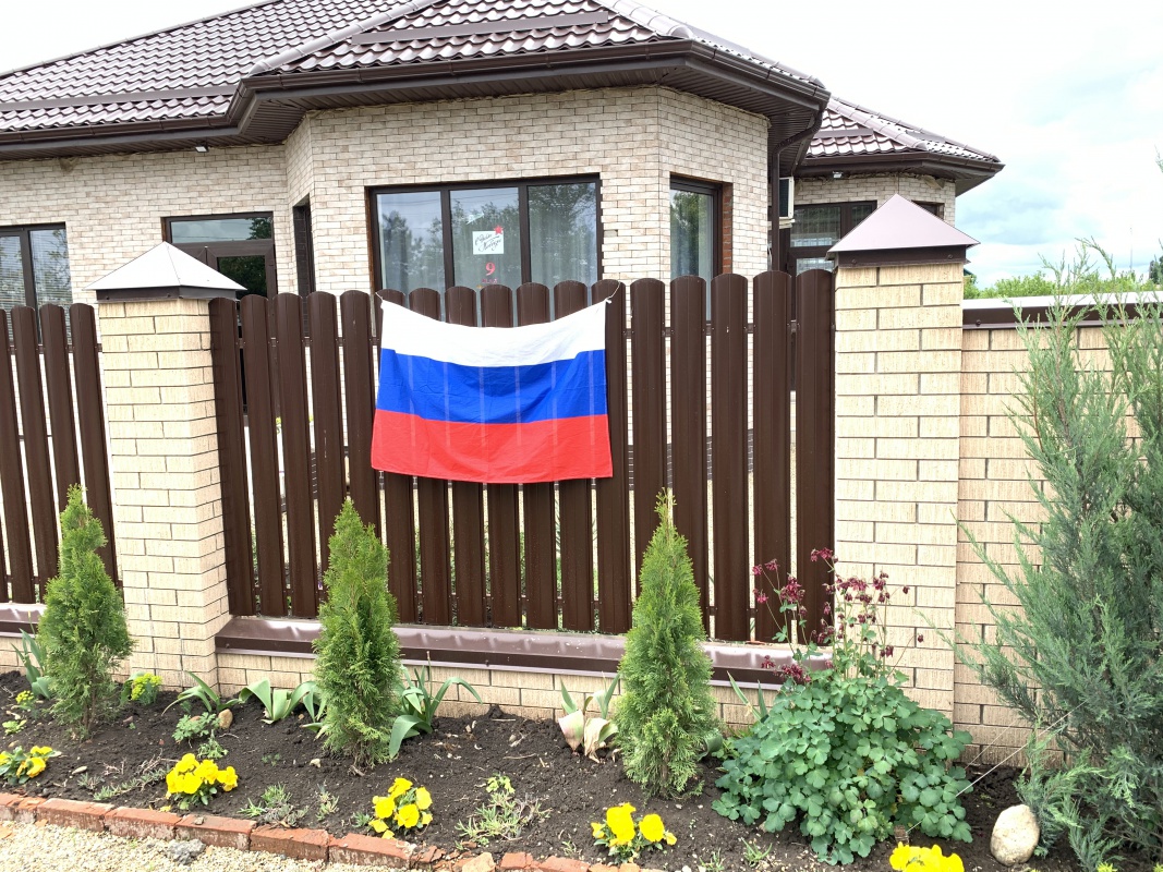 Всероссийская акция "Флаги России"...