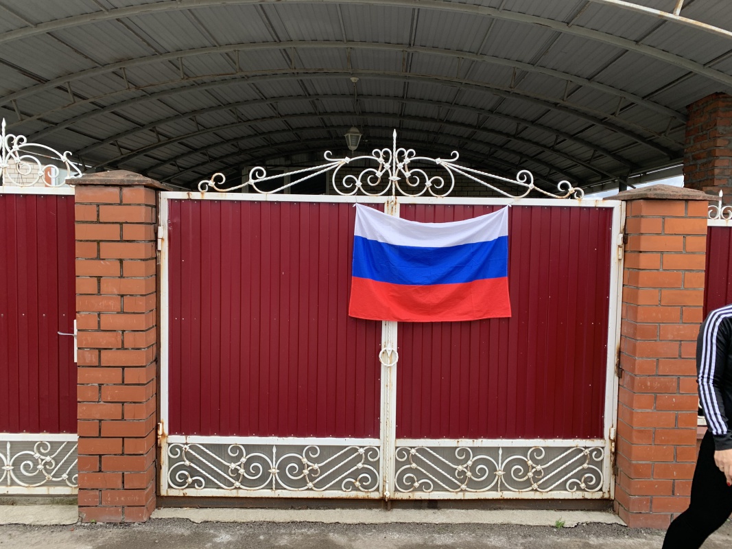 Всероссийская акция "Флаги России"...